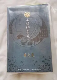 Item thumbnail for item f57ad522-b880-4593-88d3-d6c5762261d2