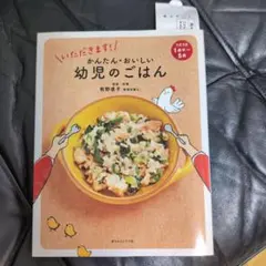 Item thumbnail for item 59b0dd90-6875-4ff9-8707-1c4948ba7ae9