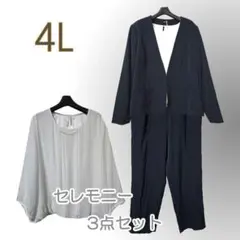 新品/3点/スーツ/パンツ/4L/ネイビー/入学式/卒業/セレモニー●&1253