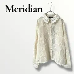 Meridian メリディアン　レース襟　長袖シャツ アイボリー　Fのサムネイル