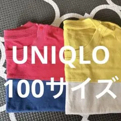 M*A様 ユニクロ クルーネックT 100cm 2枚セット（イエロー・レッド）記