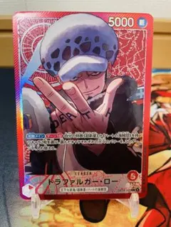 ワンピースカード　トラファルガー・ロー　L OP14-001 リーダーパラレル