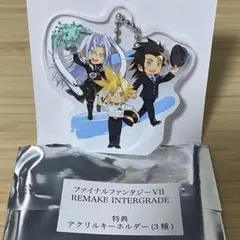 2026年最新】ff7キーホルダーの人気アイテム - メルカリ