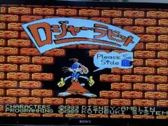 ロジャーラビット　永谷園マリオブラザーズ　ファミコンディスクシステム　ソフト