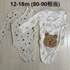 ギャップ GAPベビー ロンパース くまけつ 2点セット 12-18 80,90