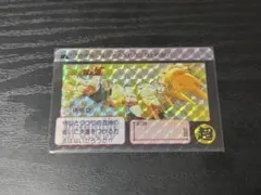 ドラゴンボールZ カードダス No.303 孫悟空 キラ 1995 当時物 - メルカリ