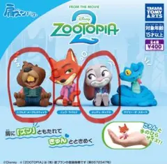 ズートピア2 肩ズンFig ニブルズ ジュディ