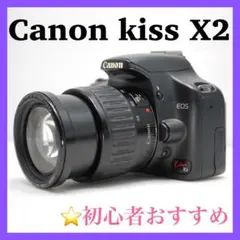 ♥スマホ転送♥Canon EOS Kiss X2 レンズキット すぐ使える スマホ転送OK☘️ Canon EOS Kiss X2 レンズキット 初心者 軽量