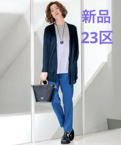23区【UVケア/接触冷感】マルチ機能 シアー ロング カーディガン　紺　38Ｍのサムネイル