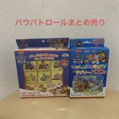 新品未開封】パウパトロール さんばいく キッズバイク 三輪車 レッド