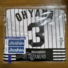 阪神タイガース　3.大山　90周年　レプリカユニフォーム　SSサイズ 阪神タイガース 90周年レプリカユニフォーム 大山悠輔 Oサイズ - メルカリ