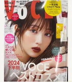 VOCE　2025年1月号　増刊　付録なし　雑誌のみ　新品未読　浜辺美波