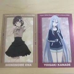 プロセカ ニーゴ まとめ売り