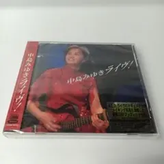 未開封 中島みゆきさん ライヴ!～Live at Sony Pictures