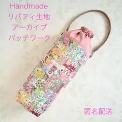 bonobono様 リクエスト 2点 まとめ商品