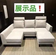 展示品❗️カウチソファ　ファブリック　3人掛け　北九州市福岡市限定 展示品❗️カウチソファ ファブリック 3人掛け 北九州市福岡市限定