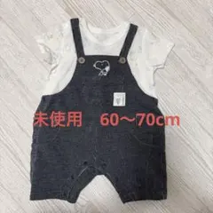 PEANUTS　スヌーピー　ロンパース　カバーオール　60〜70cm