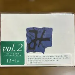 Item thumbnail for item ee948ec4-72ea-4e66-8296-c910fc38bfa3