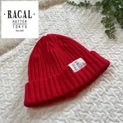 Racal ビーニー　ニット帽　夏用　赤　レッド　フリーサイズ　②のサムネイル