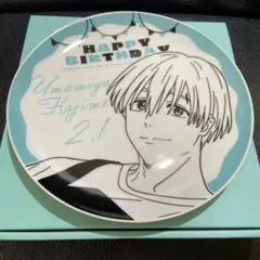 WIND BREAKER ウィンブレ 22カレー 梅宮一