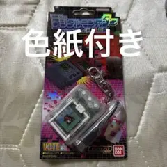 未開封 BANDAI デジモンペンデュラム オリジナルレッドブラック