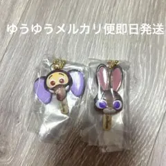 ズートピア　アイスキャンディチャーム　フィニック　ジュディ　カプセルトイ