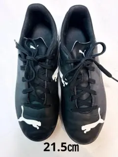 PUMA プーマ　サッカー　トレーニングシューズ　21.5㎝のサムネイル