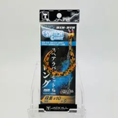 ビンビンスイッチ キャンディ スペアラバー 乱舞 ロング シマシマオレンジ