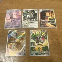 ムニキスゼロ　AR セット