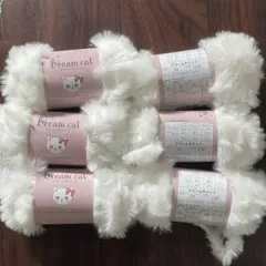 入手困難 セリア　毛糸　ドリームキャット　ホワイト　6玉セット