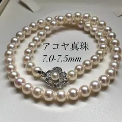 テリ強✨ピンク】あこや真珠 パールネックレス 約8.0mm 本真珠 アコヤ