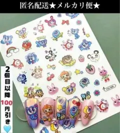 エンジェルブルー★ネイルシール★ ナカムラくん★1枚★