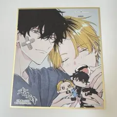 ギヴン展　入場者特典　しずらぎ