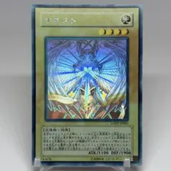 遊戯王 オネスト ホロ ゴーストレア - メルカリ