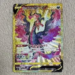 PSA9 ガラルファイヤー、フリーザー、サンダーV UR 最終価格】ガラルファイヤーV・フリーザーV・サンダーV ガラル三鳥UR