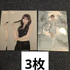 《おまけ付き》NiziU マユカ トレカ ラントレ 3枚