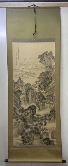山水画 掛軸 漢字の詩付き 林瑞莹 作 水墨 - メルカリ