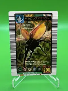 ムシキング 2007ファースト 黒羽ヘルクレスオオカブト ムシキング ヘルクレスオオカブト 黒羽 - メルカリ