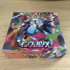 2026年最新】インフェルノX BOXの人気アイテム - メルカリ