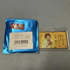 鬼滅の刃 アクリルチャーム 炭治郎