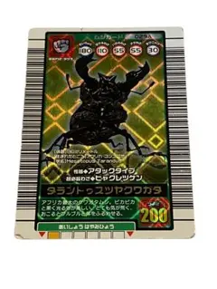 タランドゥスツヤクワガタ　ムシカード 029A 2003年オータム　レアカード