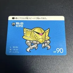【当時物】SDガンダム カードダス 本弾89No.188