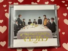 ✨ディスク美品✨Hey!Say!JUMP CD☆マエヲムケ!通常盤初回プレス☆