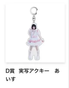 iLife! ガラポン くじ iLiFE!【あいらいふ】 on X: 