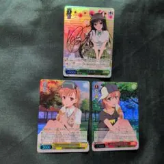 2026年最新】御坂美琴 サインの人気アイテム - メルカリ