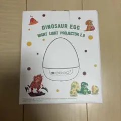 Dinosaur Egg Night Light Projector 2.0