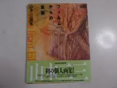 Item thumbnail for item 1d48ffe9-5d68-4506-85d2-7a7bbd86e800