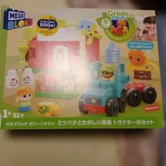MEGA BLOKS グリーンタウン トラクターセット