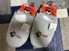 履くホカロン　鉄腕アトム　ルームシューズ　新品タグ付き　23〜25cm  2足