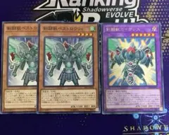 遊戯王 ゲートボール